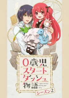 0 Years Old Child Starting Dash Story Season 2