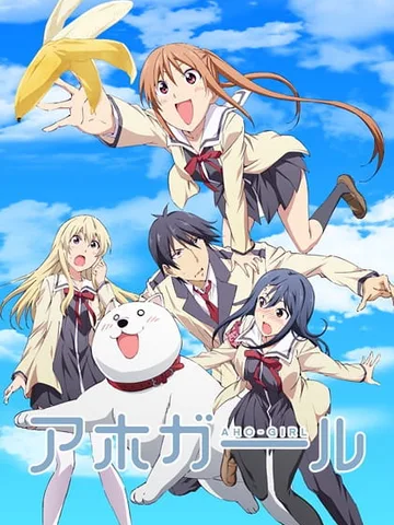 AHO-GIRL