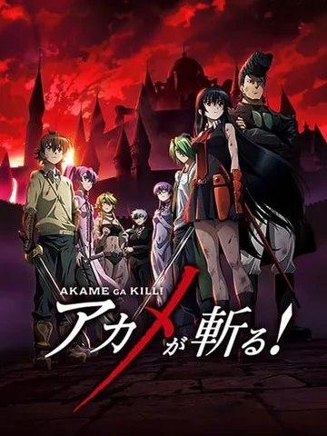 Akame ga Kill!