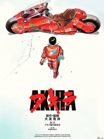 Akira