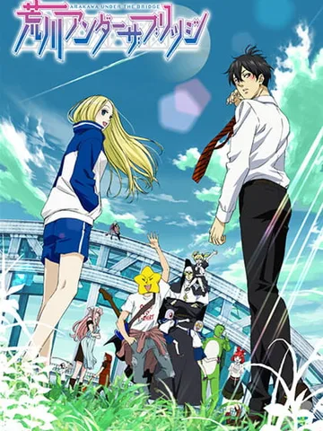 Arakawa Under the Bridge