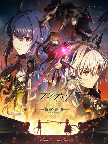 Arknights: Rise from Ember