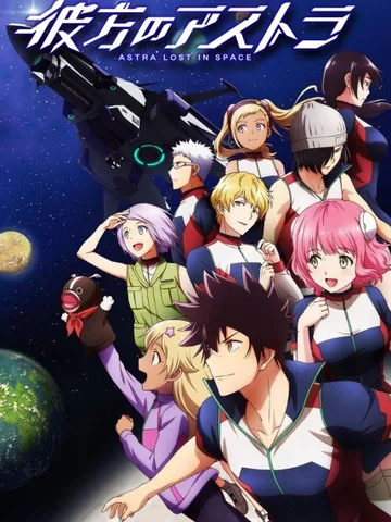 Astra Lost in Space
