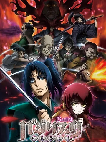 Basilisk: The Ouka Ninja Scrolls