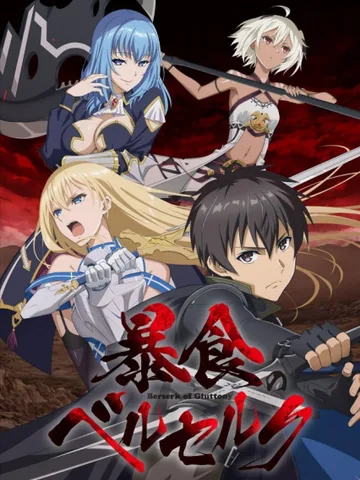 Berserk of Gluttony
