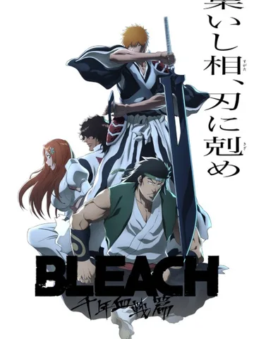 Bleach: Thousand-Year Blood War - The Conflict