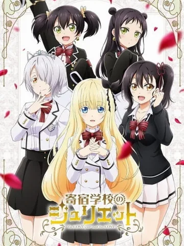 Boarding School Juliet