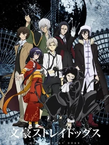 Bungo Stray Dogs 3