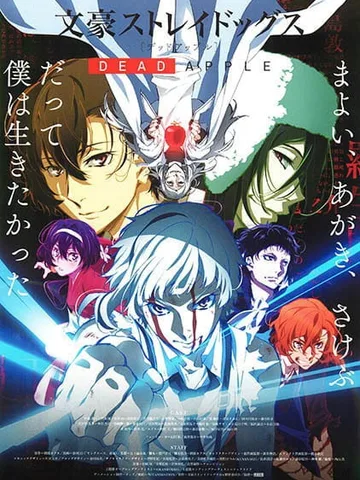 Bungo Stray Dogs: Dead Apple