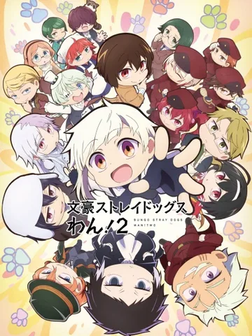 Bungo Stray Dogs Wan! 2