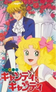 Candy Candy (Movie)