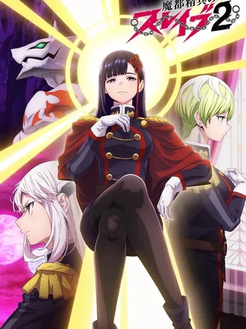 Chained Soldier Season 2