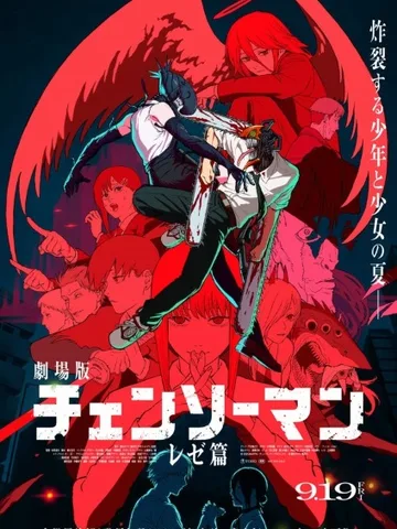Chainsaw Man – The Movie: Reze Arc