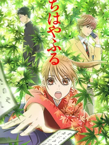 Chihayafuru