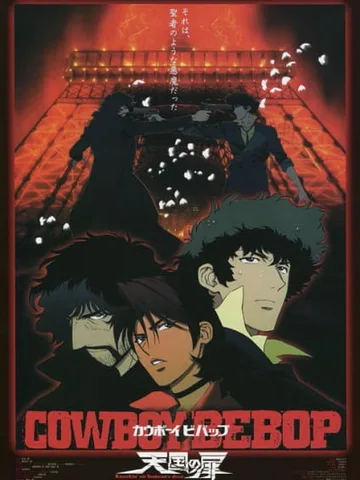 Cowboy Bebop: The Movie