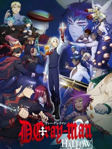 D.Gray-man HALLOW