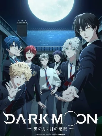 Dark Moon: The Blood Altar