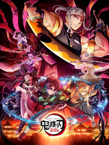 Demon Slayer: Kimetsu no Yaiba Entertainment District Arc