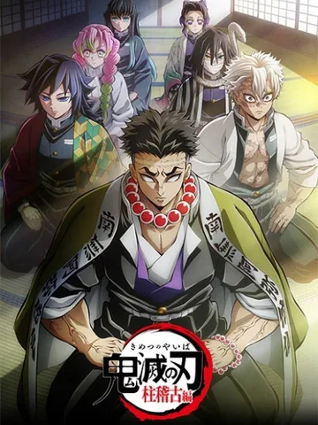 Demon Slayer: Kimetsu no Yaiba Hashira Training Arc