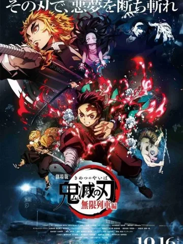Demon Slayer: Kimetsu no Yaiba - The Movie: Mugen Train