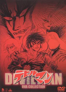 Devilman: The Birth