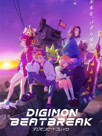 Digimon Beatbreak