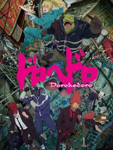 Dorohedoro