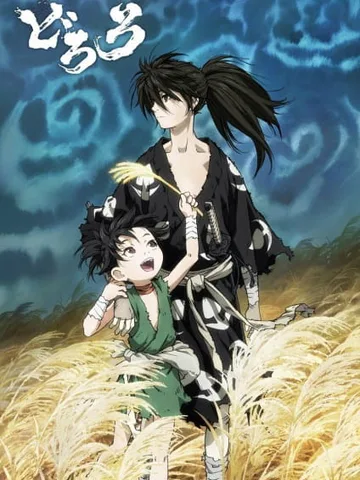 Dororo
