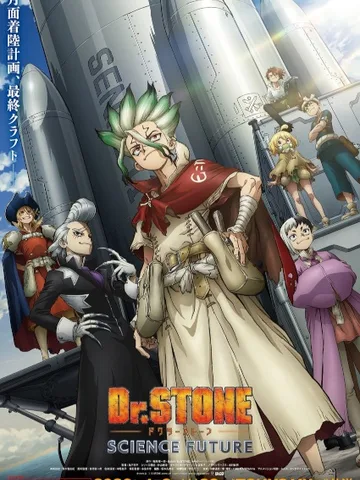 Dr. Stone: Science Future Part 3