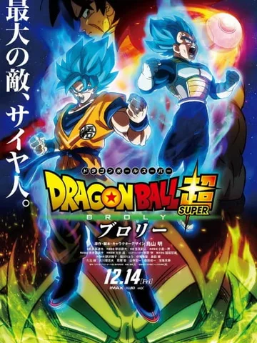 Dragon Ball Super: Broly