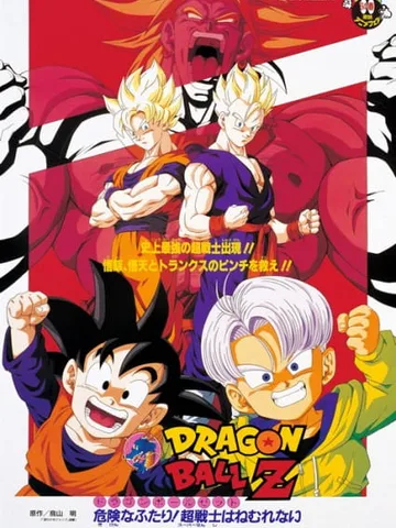 Dragon Ball Z: Broly - Second Coming
