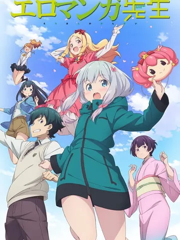 Eromanga Sensei