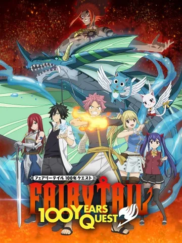 Fairy Tail: 100 Years Quest