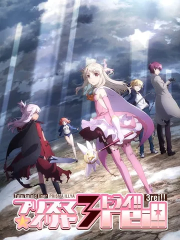Fate/kaleid liner Prisma Illya 3rei!!