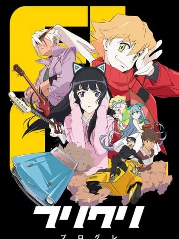 FLCL Progressive