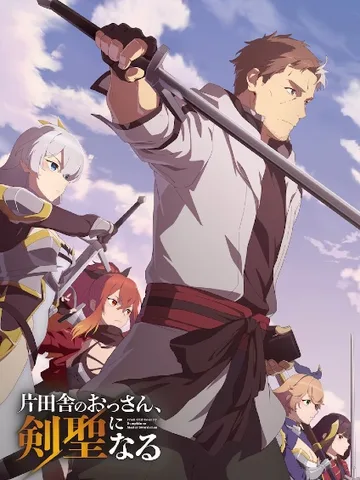 From Old Country Bumpkin to Master Swordsman