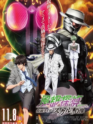Fuuto PI: The Portrait of Kamen Rider Skull