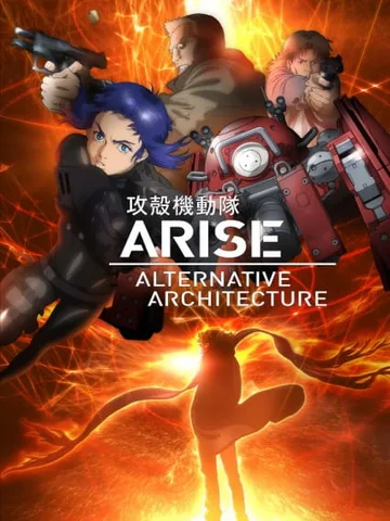 Ghost in the Shell: Arise - Alternative Architecture