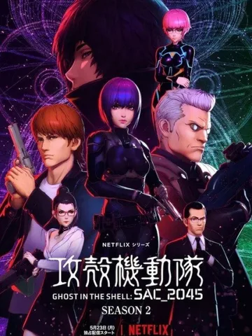 Ghost in the Shell: SAC_2045 Season 2