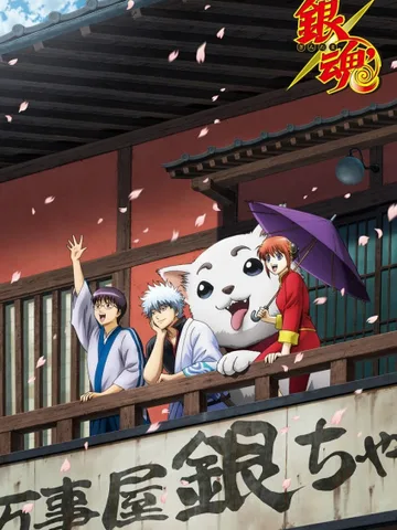 Gintama: Enchousen