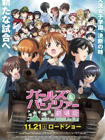 Girls und Panzer der Film