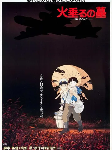Grave of the Fireflies