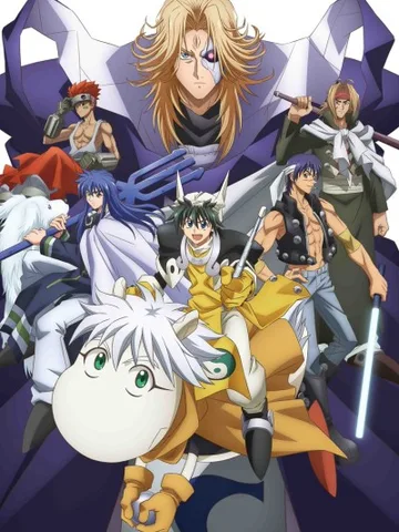Hakyu Hoshin Engi