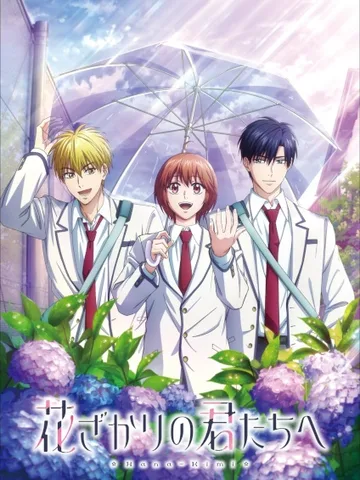 Hana-Kimi Season 2