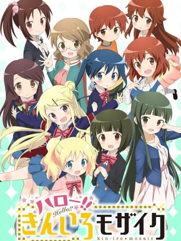 Hello!! KINMOZA!