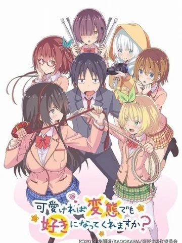 Hensuki: Are you willing to Fall in Love with a Pervert, as long as she's a Cutie?
