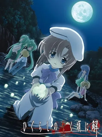 Higurashi: When They Cry – Kai