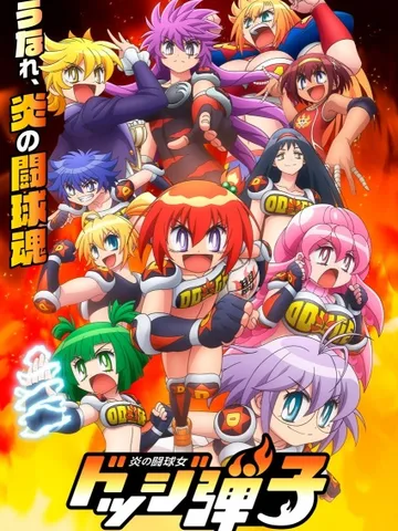 Honoo no Toukyuujo: Dodge Danko