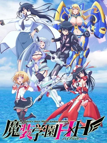 Hybrid x Heart Magias Academy Ataraxia