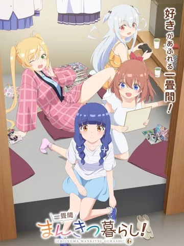 Ichijyoma Mankitsu Gurashi!